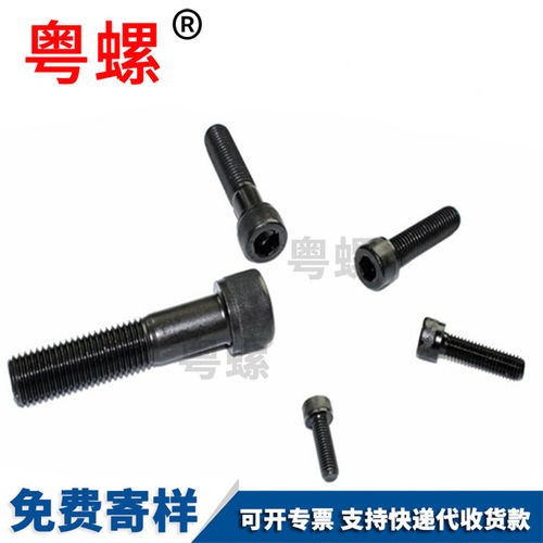 半圆螺栓、云浮头方颈螺丝、马车螺栓与钻尾自转螺丝的应用与特点