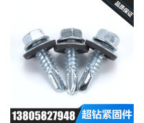 宁波自攻螺钉与钻尾自转螺丝 高效紧固解决方案