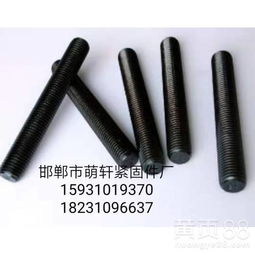 鞍山地脚螺栓厂 技术成熟、产品稳定的地脚锚栓与钻尾自转螺丝专业制造商