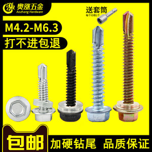 守护边疆通讯 探索5瓦电台在边防应用中的重要性及配套钻尾自转螺丝采购指南